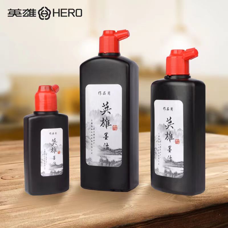 Calligraphy Ink Bottle - Czarny tusz do kaligrafii chińskiej w